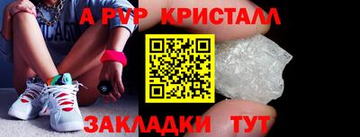 метамфетамин Балашиха