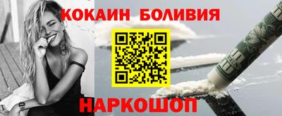 мяу мяу кристалл Балахна