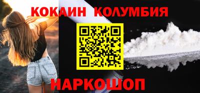 метамфетамин Балашиха