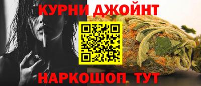 метамфетамин Балашиха