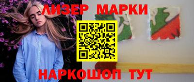 метамфетамин Балашиха