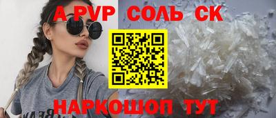 не бодяженный Балаково