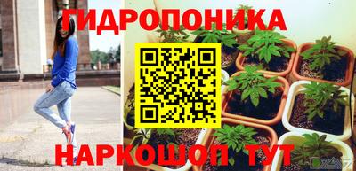 мяу мяу кристалл Балахна