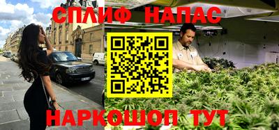 метамфетамин Балашиха