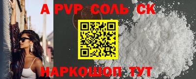 метамфетамин Балашиха