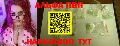 метамфетамин Балашиха