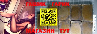 метамфетамин Балашиха