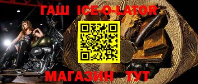 метамфетамин Балашиха