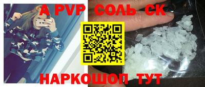 не бодяженный Балаково