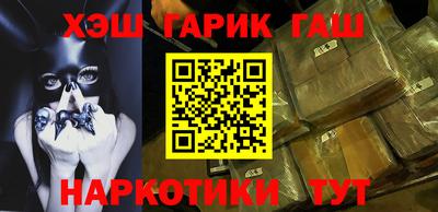метамфетамин Балашиха