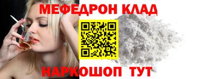метамфетамин Балашиха