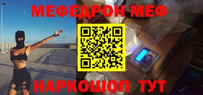 метамфетамин Балашиха