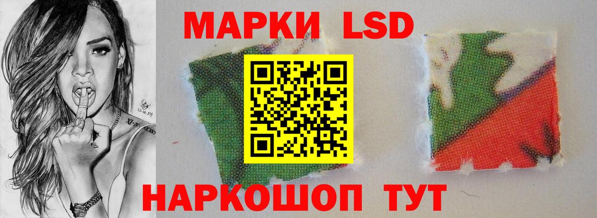 Лсд 25 экстази ecstasy Дзержинск