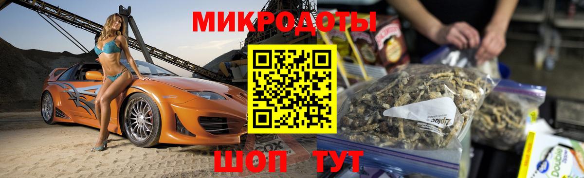 Дзержинск  Галлюциногенные грибы ЛСД  Псилоцибиновые грибы Psilocybine cubensis  Вход с VPN 
