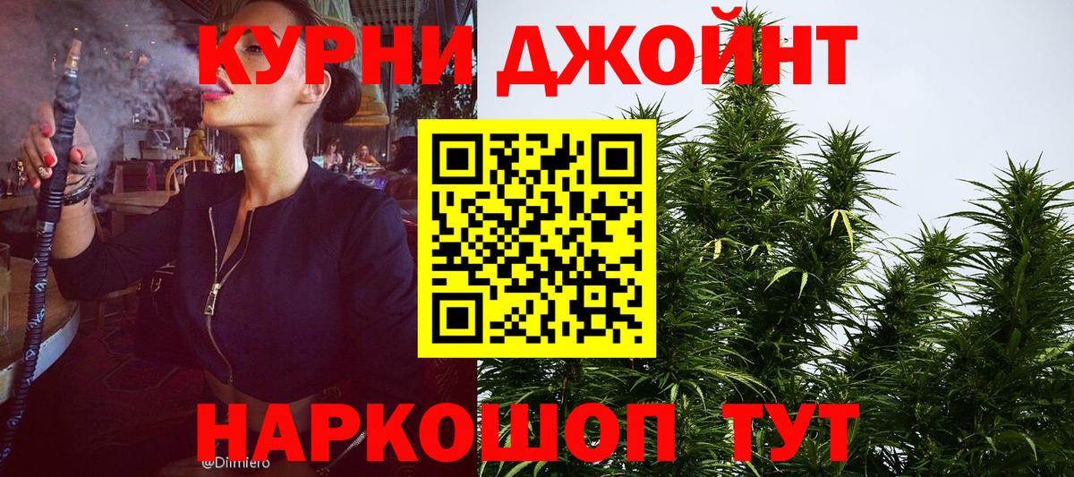 Конопля семена  Вход с VPN  Дзержинск  Каннабис LSD WEED  Шишки марихуана THC 21% 