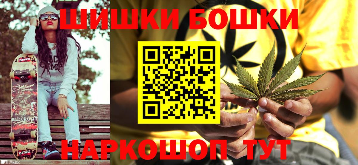 Канабис SATIVA & INDICA Дзержинск